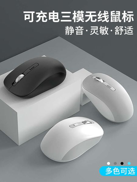 bluetooth wirels мышь, аккумуляторные тихие мальчики и девочки, подходящие для lenovo hp dell ноутбук
bluetooth wirels мышь, аккумуляторные тихие мальчики и девочки, подходящие для lenovo hp dell ноутбук