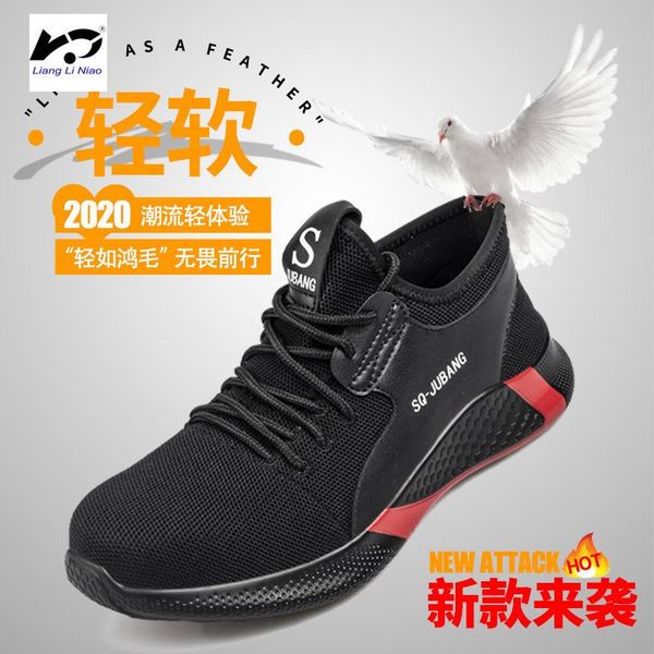 safety shoes for men winter fur lining work shoes steel toe anti-smashing shoe male construction work mesh sneakers, Black
safety shoes for men winter fur lining work shoes steel toe anti-smashing shoe male construction work mesh sneakers, Black