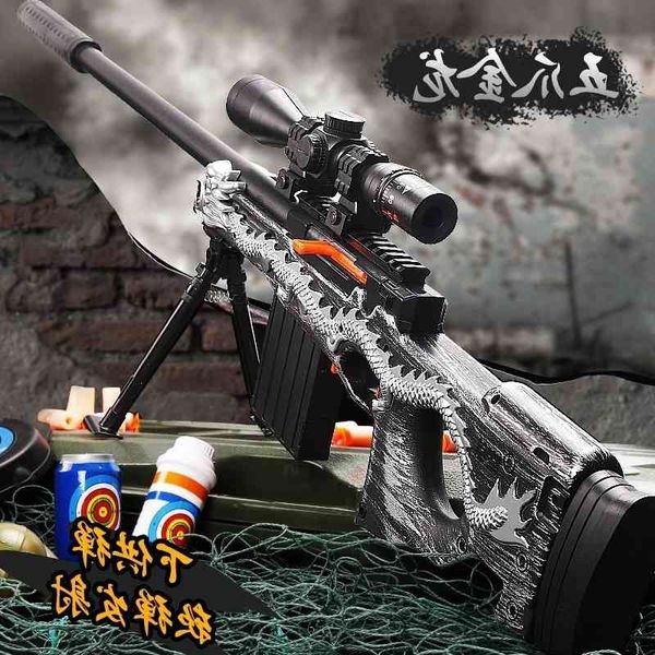0135jingang awm sniper pull five claw golden dragon skin soft bullet eat chicken children's toy gun
0135jingang awm sniper pull five claw golden dragon skin soft bullet eat chicken children's toy gun