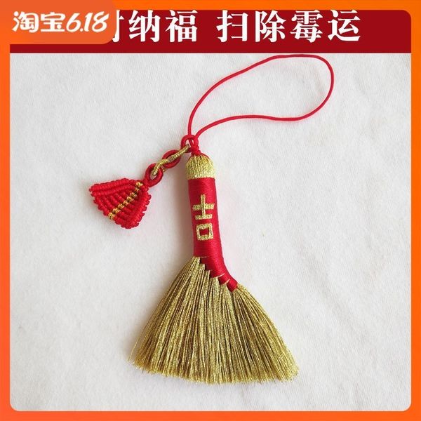 dragon boat festival ankang gold broom zhaocai pendant ping'an baby shakes mobile phone key chain
dragon boat festival ankang gold broom zhaocai pendant ping'an baby shakes mobile phone key chain