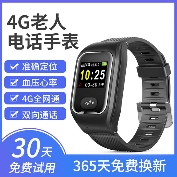 location phone for the elderly lost watch gps smart bracelet 4g all network accs card dementia mental retardation one key call
location phone for the elderly lost watch gps smart bracelet 4g all network accs card dementia mental retardation one key call