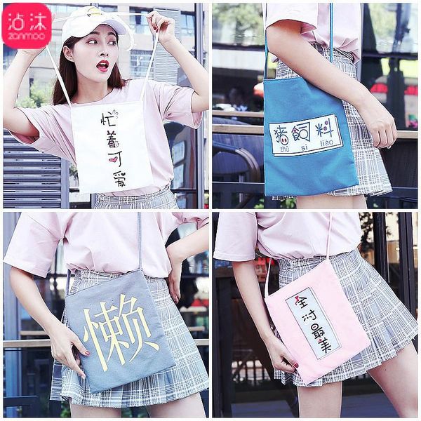 2020 shoulder bag for women canvas shoulder bag literary text pattern cute handbag female crossbody bags
2020 shoulder bag for women canvas shoulder bag literary text pattern cute handbag female crossbody bags