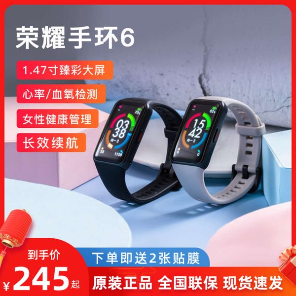 glory bracelet 6 smart sports watch heart rate blood oxygen monitoring multi function running record mobile payment new product
glory bracelet 6 smart sports watch heart rate blood oxygen monitoring multi function running record mobile payment new product