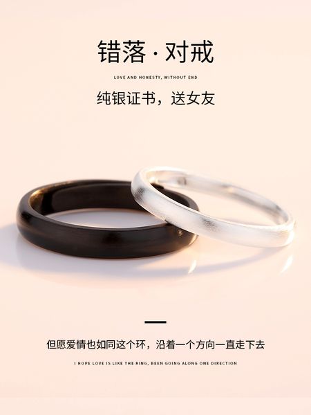 999 pure silver ring sterling silver couple ancient love token female cool japanese entry lux long distance relationship couple rings
999 pure silver ring sterling silver couple ancient love token female cool japanese entry lux long distance relationship couple rings
