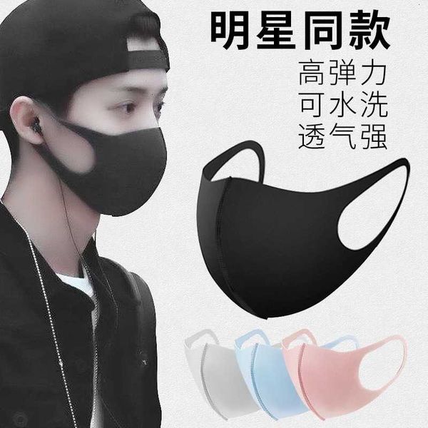 comfortable star stereo same mask dustproof all-in-one to wear seamless children's cotton yarn environmental prote
comfortable star stereo same mask dustproof all-in-one to wear seamless children's cotton yarn environmental prote