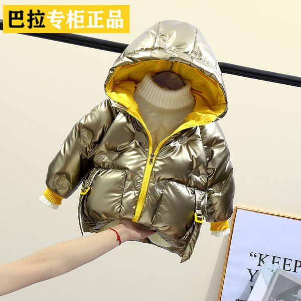 balabala space silver children's jacket boys and girls hooded winter coat white duck down korea, Blue;gray
balabala space silver children's jacket boys and girls hooded winter coat white duck down korea, Blue;gray