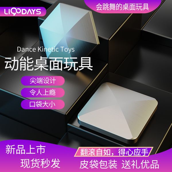 flipo deskflip toys vibrate and vent fingertips tiktok toys, adults decompression artifact anxiolytic
flipo deskflip toys vibrate and vent fingertips tiktok toys, adults decompression artifact anxiolytic