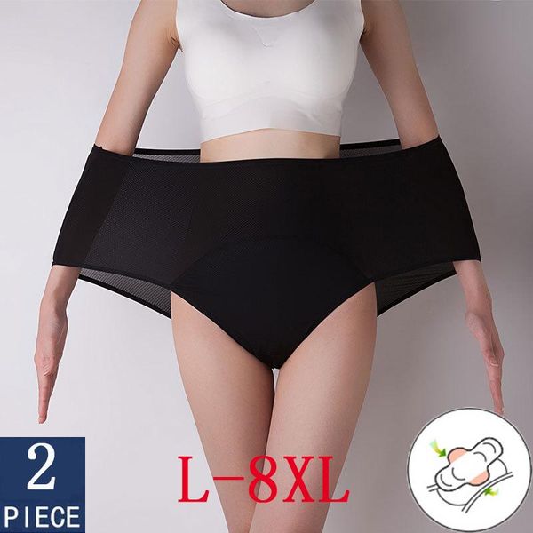 2pcs/lot physiological pants leak proof menstrual panties women underwear period cotton waterproof briefs plus size 7xl 8xl, Black;pink
2pcs/lot physiological pants leak proof menstrual panties women underwear period cotton waterproof briefs plus size 7xl 8xl, Black;pink