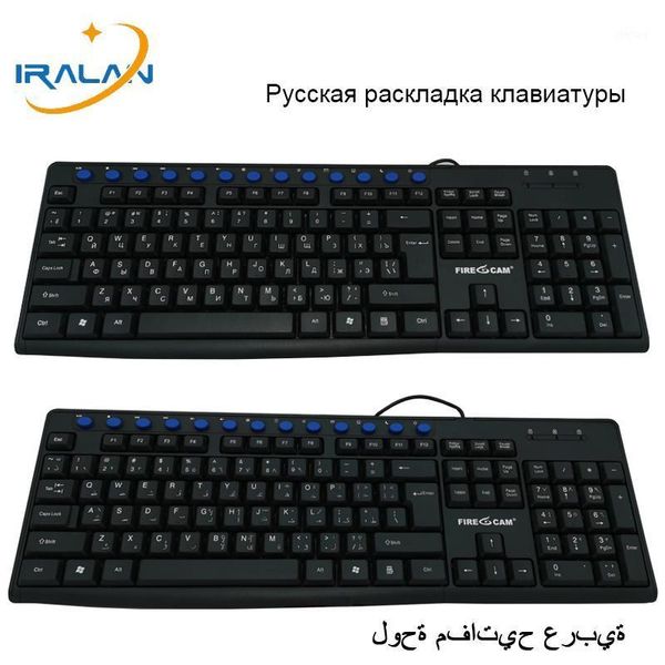 russian keyboard wired arabic keyboard splash proof keyboards multimedia lapkey board 117 keys computer ergonomic1
russian keyboard wired arabic keyboard splash proof keyboards multimedia lapkey board 117 keys computer ergonomic1
