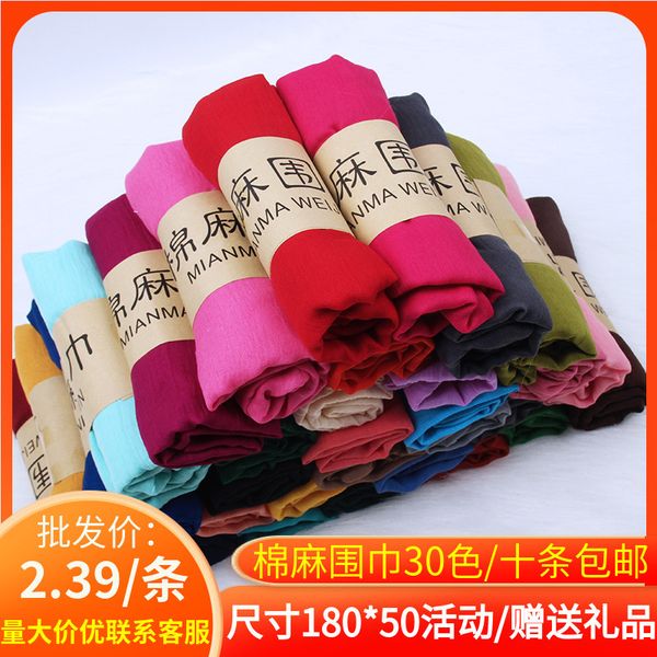spring and autumn winter pure color cotton women's long summer sunscreen shawl linen thin silk scarf versatile warm neck, Blue;gray
spring and autumn winter pure color cotton women's long summer sunscreen shawl linen thin silk scarf versatile warm neck, Blue;gray