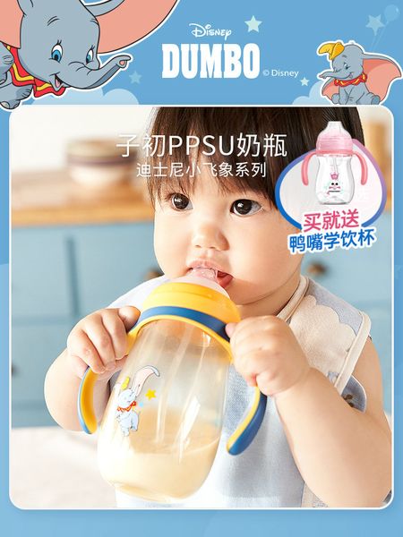 ppsu wide caliber fall resistant anti flatulence baby newborn storage bottle silicone nipple
ppsu wide caliber fall resistant anti flatulence baby newborn storage bottle silicone nipple