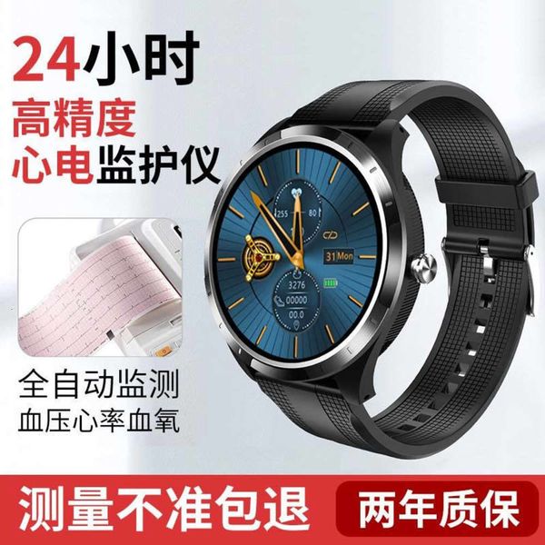 24 hours prsure heart rate intelligent bracelet for men and women ecg blood oxygen dynamic monitoring quantity recording detector
24 hours prsure heart rate intelligent bracelet for men and women ecg blood oxygen dynamic monitoring quantity recording detector