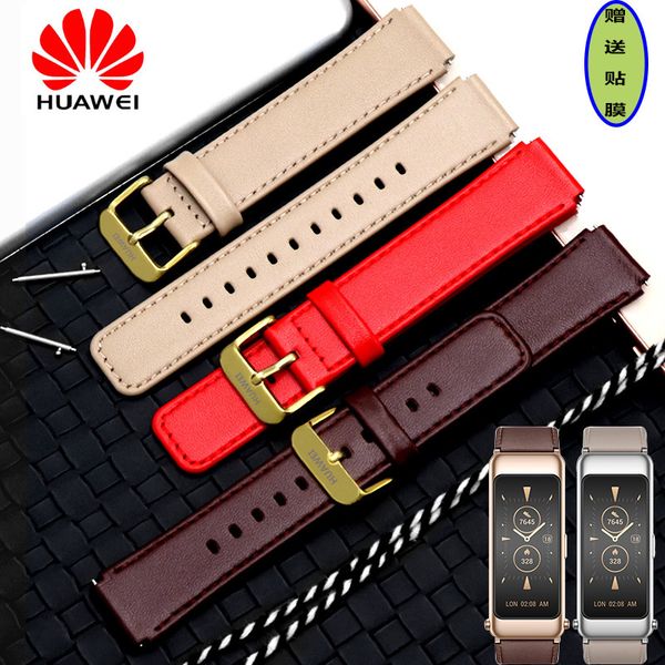 huawei b6 smart bracelet with genuine 16mm double calf leather business edition men and women watch chain
huawei b6 smart bracelet with genuine 16mm double calf leather business edition men and women watch chain