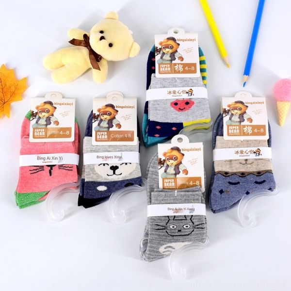 bwu8y 3320 new autumn breathable winter children's warm cartoon baby solid color warm children's cotton socks and sockscotton sock, Black
bwu8y 3320 new autumn breathable winter children's warm cartoon baby solid color warm children's cotton socks and sockscotton sock, Black