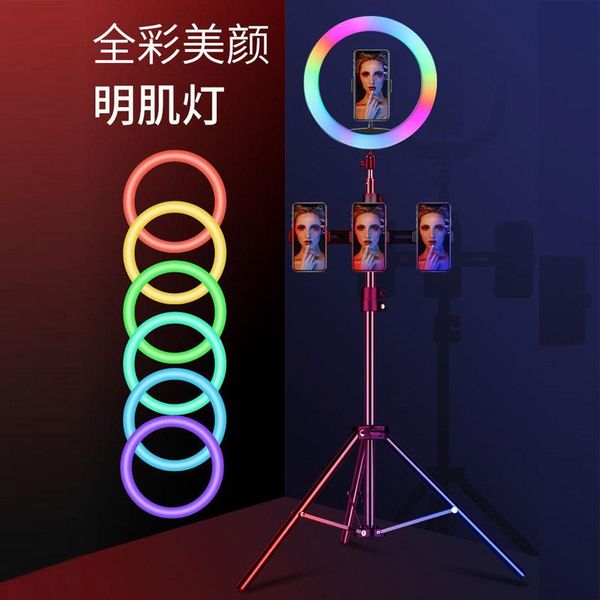 8-inch 10-inch 13-inch rgb full color live holder flood lamp beautification flood lamp
8-inch 10-inch 13-inch rgb full color live holder flood lamp beautification flood lamp