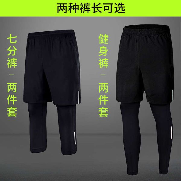 fitness running equipment men's fast dry high elastic basketball tights training clothes sports suit autumn winter, Gray
fitness running equipment men's fast dry high elastic basketball tights training clothes sports suit autumn winter, Gray