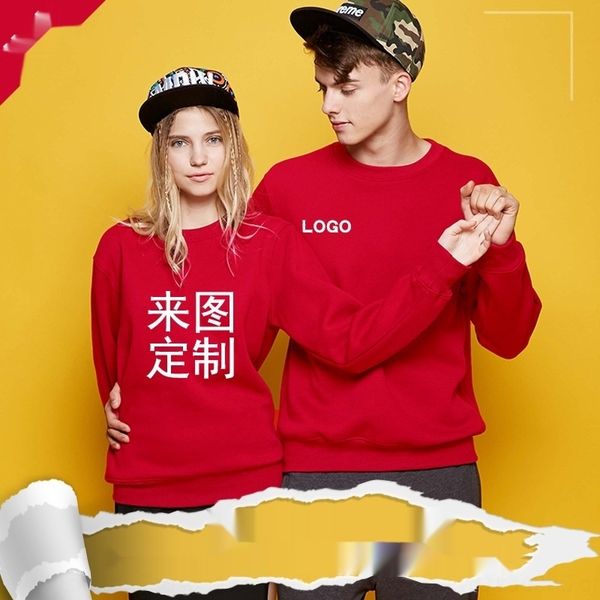 rubtd autumn and advertising long sleeve shirt 260g cultural winter shirt hooded sweater printing customized company diy thin sweater shirtd, Black
rubtd autumn and advertising long sleeve shirt 260g cultural winter shirt hooded sweater printing customized company diy thin sweater shirtd, Black