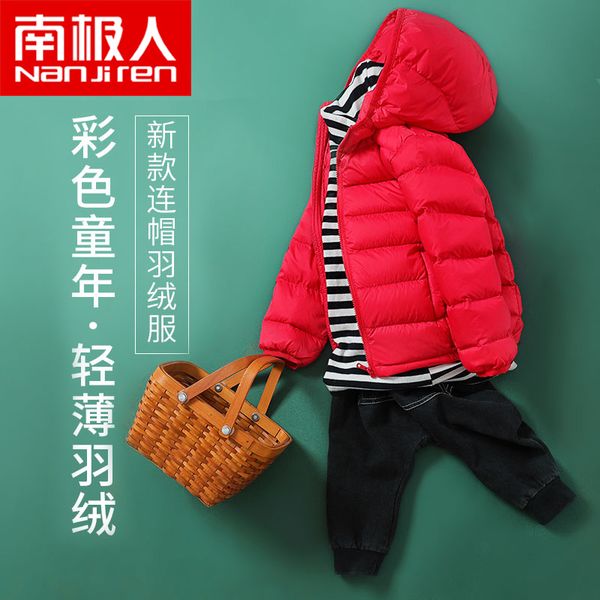 children's jacket, boy's antarctic hooded, foreign style girl's white duck down warm coat in autumn and winter, Blue;gray
children's jacket, boy's antarctic hooded, foreign style girl's white duck down warm coat in autumn and winter, Blue;gray