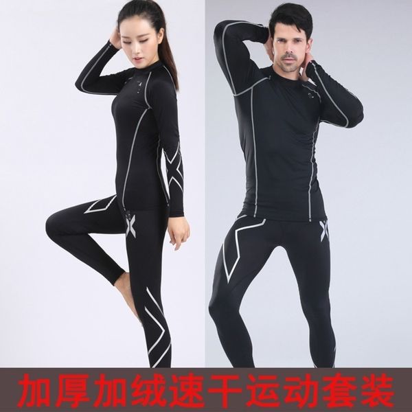 sports men's and women's plush suit compression tight fitness running cycling clothes quick drying long sleeve pants, Gray
sports men's and women's plush suit compression tight fitness running cycling clothes quick drying long sleeve pants, Gray