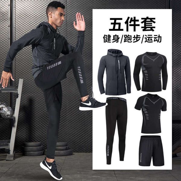 tights sports quick suit men's gym drying basketball autumn winter morning running clothes, Gray
tights sports quick suit men's gym drying basketball autumn winter morning running clothes, Gray