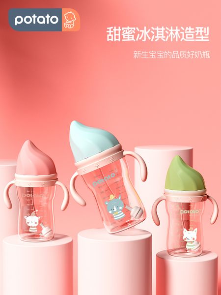 small potato newborn glass big baby wide caliber handle fall anti flatulence suction bottle
small potato newborn glass big baby wide caliber handle fall anti flatulence suction bottle