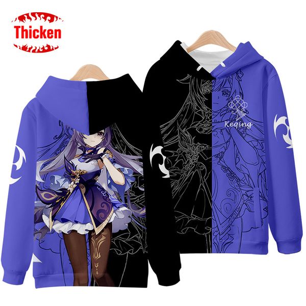 2021 new 3d printed hooded sweatshirt for game genshin impact diluc fleece hoodies keqing klee cosplay thicken coat fashion ufrv, Black
2021 new 3d printed hooded sweatshirt for game genshin impact diluc fleece hoodies keqing klee cosplay thicken coat fashion ufrv, Black