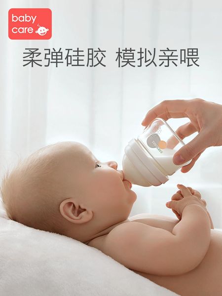 babycare новорожденный стекла широкий диаметр ppsu 0-3 месяцев ребенок бутылки анти метеоризм 
babycare новорожденный стекла широкий диаметр ppsu 0-3 месяцев ребенок бутылки анти метеоризм