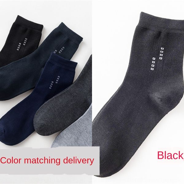 осенью и зимой новые мужских среднего бизнеса носков socksbamboo хлопка средней жесткости для труб socks5 пары хлопчатобумажных носков u9jjt, Black
осенью и зимой новые мужских среднего бизнеса носков socksbamboo хлопка средней жесткости для труб socks5 пары хлопчатобумажных носков u9jjt, Black