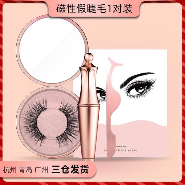 false eyelashes magnet mix set magnetic liquid eyeliner & tweezer natural thick fake est
false eyelashes magnet mix set magnetic liquid eyeliner & tweezer natural thick fake est