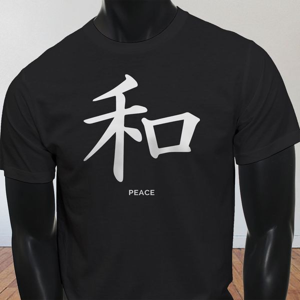 new spring high elastic japanese peace symbol asian letters tattoo art mens black t shirt summer t shirt sport hooded sweatshirt hoodie
new spring high elastic japanese peace symbol asian letters tattoo art mens black t shirt summer t shirt sport hooded sweatshirt hoodie