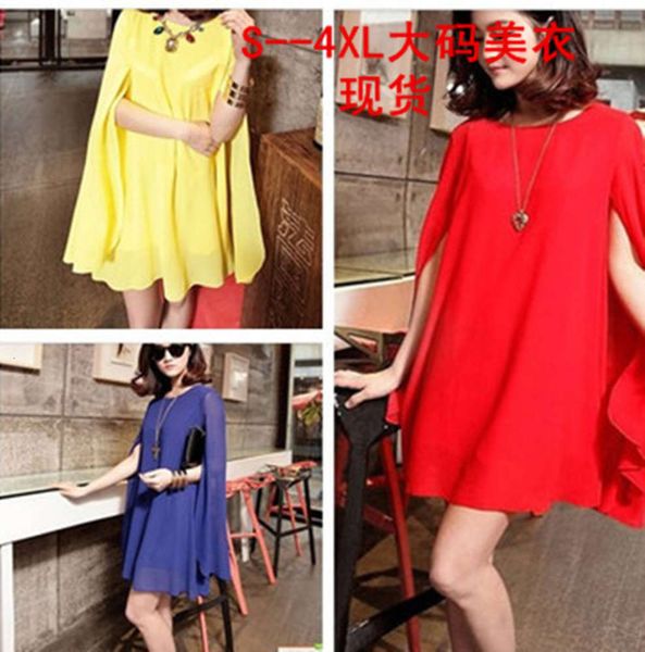 2020 spring and summer new large fat mm korean chiffon cape drs women's sunscreen, Black;gray
2020 spring and summer new large fat mm korean chiffon cape drs women's sunscreen, Black;gray