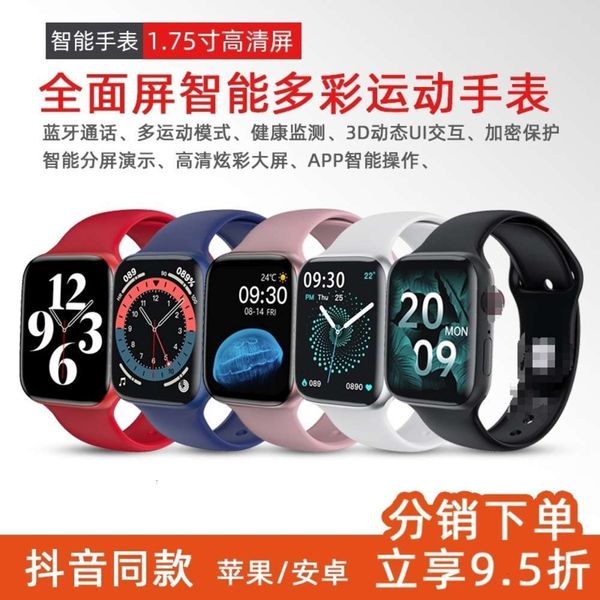 huaqiangbei s6 smart hw22 android ios bluetooth communication bracelet heart rate sphygmomanometer step watchbgt
huaqiangbei s6 smart hw22 android ios bluetooth communication bracelet heart rate sphygmomanometer step watchbgt