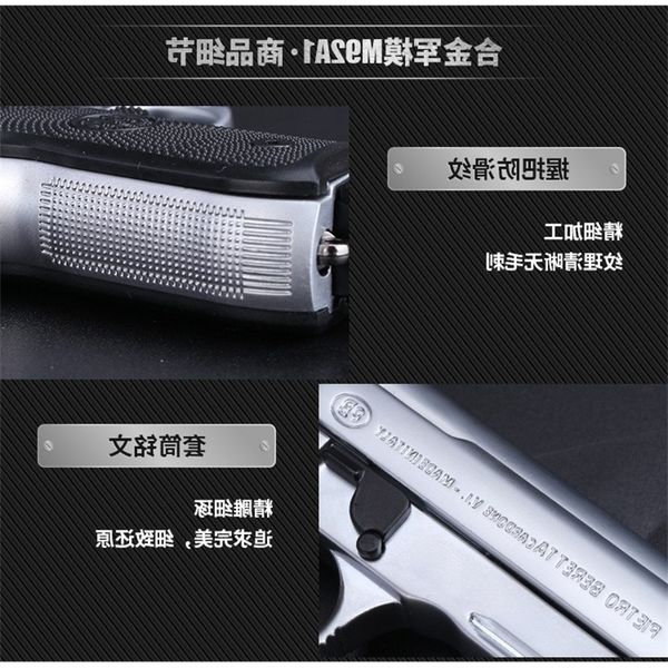 581: 2.05 military beretta m92a1 simulation metal alloy gun large model toys cannot be fired
581: 2.05 military beretta m92a1 simulation metal alloy gun large model toys cannot be fired