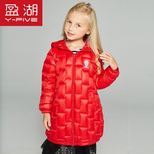 yinghu children's down jacket light thin winter new boys and girls hooded mid long coat, Blue;gray
yinghu children's down jacket light thin winter new boys and girls hooded mid long coat, Blue;gray