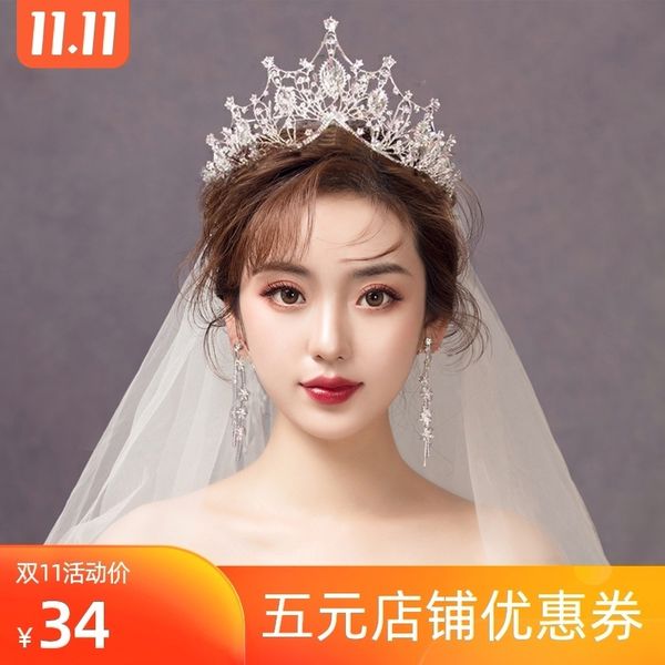 bridal 2020 нового платье короны головного убор французской западная высокой атмосфера свадьба принцесса пончо, Silver
bridal 2020 нового платье короны головного убор французской западная высокой атмосфера свадьба принцесса пончо, Silver