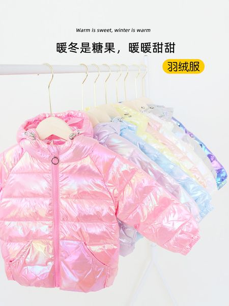 children's wash jacket 2020 new bright white duck down winter coat for boys and girls, Blue;gray
children's wash jacket 2020 new bright white duck down winter coat for boys and girls, Blue;gray