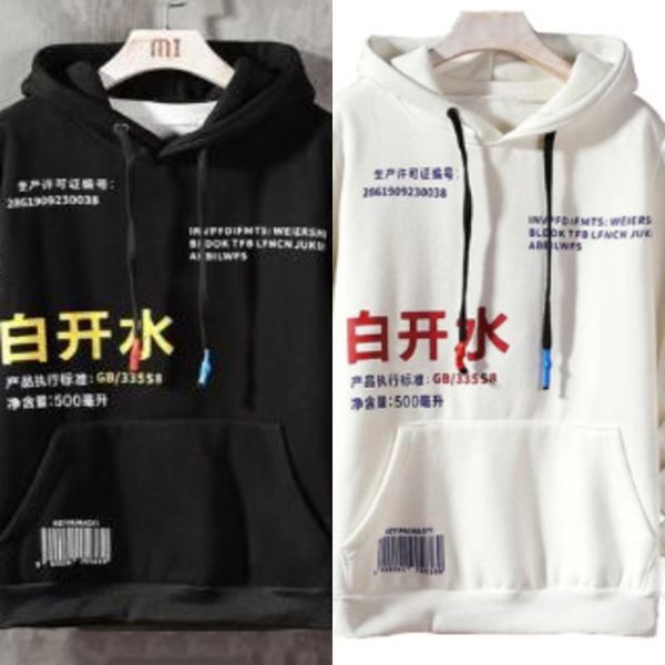xxxl 4xl 5xl plus size hooded sweatshirt men chinese letter print hoodies fleece pullover with pocket black pull c0127
xxxl 4xl 5xl plus size hooded sweatshirt men chinese letter print hoodies fleece pullover with pocket black pull c0127