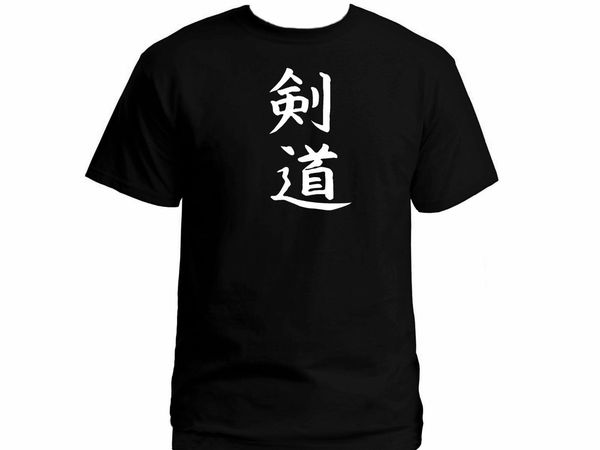 kendo ken do kanji japanese script 100% cotton black t-shirt us xxl sport hooded sweatshirt hoodie
kendo ken do kanji japanese script 100% cotton black t-shirt us xxl sport hooded sweatshirt hoodie