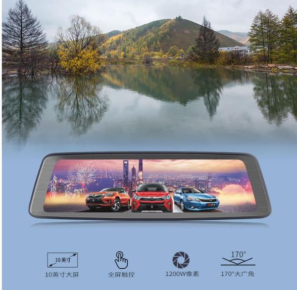 10-inch streaming media dedicated cloud mirror rearview mirror car driving recorder reversing image electronic dog
10-inch streaming media dedicated cloud mirror rearview mirror car driving recorder reversing image electronic dog