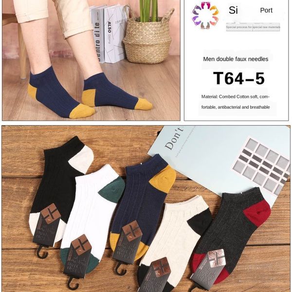 jh9bz 2020 new invisible men's tube color popular boat sockslow men's cotton short solid boat socks invisible socks szmbx, Black
jh9bz 2020 new invisible men's tube color popular boat sockslow men's cotton short solid boat socks invisible socks szmbx, Black