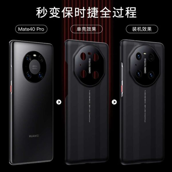 bgrfhuawei mate40pro mobile phone case mate40 second to porsche rs anti drop mt40pro + all inclusiv
bgrfhuawei mate40pro mobile phone case mate40 second to porsche rs anti drop mt40pro + all inclusiv