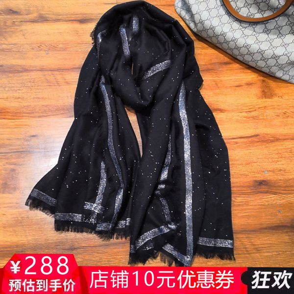 classic bright star sky autumn and winter warm wool cashmere scarf korean women's versatile shawl with original, Blue;gray
classic bright star sky autumn and winter warm wool cashmere scarf korean women's versatile shawl with original, Blue;gray
