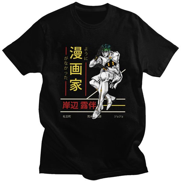 рохан kishibe для soft jojos bizarre adventure аниме jjba га tee лучшие коротким рукавом мода tshirt спорта толстовка с капюшоном hoodie муж
рохан kishibe для soft jojos bizarre adventure аниме jjba га tee лучшие коротким рукавом мода tshirt спорта толстовка с капюшоном hoodie муж