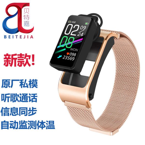 h21 body temperature smart bracelet listen to music answer phone information prompt waterproof heart rate prsure blood oxygenbgt
h21 body temperature smart bracelet listen to music answer phone information prompt waterproof heart rate prsure blood oxygenbgt