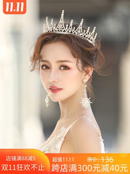 mengyao платье невесты свадьба алмаз короны изысканная европейская мода подарок 2019 новый головной убор, Silver
mengyao платье невесты свадьба алмаз короны изысканная европейская мода подарок 2019 новый головной убор, Silver