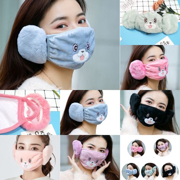 cute cat winter warm plush mouth with ear muffs for men women cartoon face mask 4 neebe
cute cat winter warm plush mouth with ear muffs for men women cartoon face mask 4 neebe