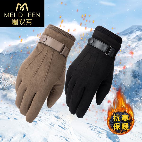 men' gloves warm in winter, plush thickened, riding and driving students' touch screen anti-skid, autumn outdoor cycling suede, Blue;gray
men' gloves warm in winter, plush thickened, riding and driving students' touch screen anti-skid, autumn outdoor cycling suede, Blue;gray