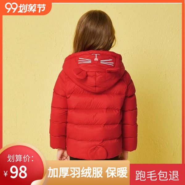 out of season balamengduobala girls jacket children's baby 2020 winter wear new white duck down, Blue;gray
out of season balamengduobala girls jacket children's baby 2020 winter wear new white duck down, Blue;gray
