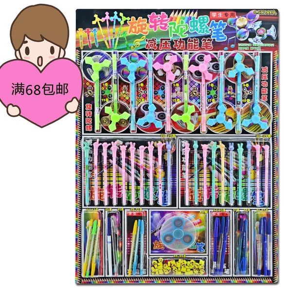 children's equipment rotary gyro decompression ballpoint pen 144 lucky draw school side physical lottery buffet play
children's equipment rotary gyro decompression ballpoint pen 144 lucky draw school side physical lottery buffet play