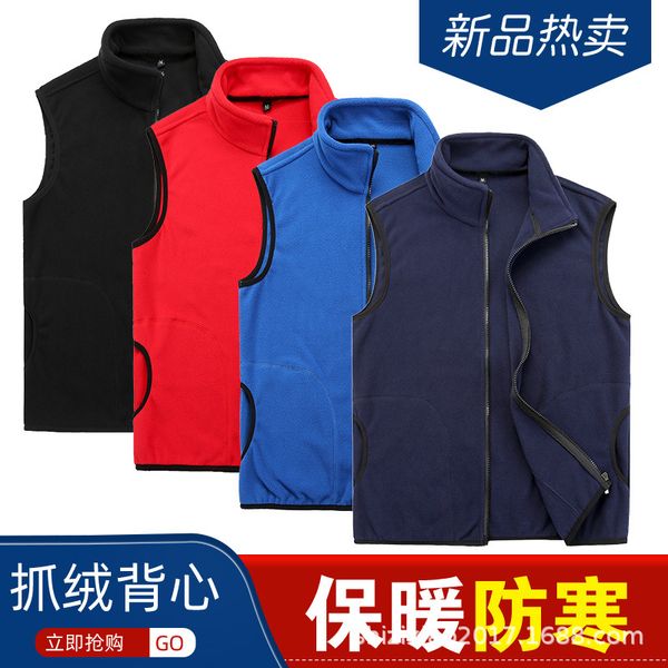factory direct selling outdoor autumn and winter men and women new style sports vest fleece vests customizable mountain climbing, White;black
factory direct selling outdoor autumn and winter men and women new style sports vest fleece vests customizable mountain climbing, White;black